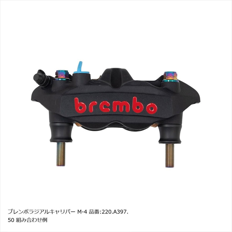 PLOT BREMBO(プロトブレンボ)オフセットカラーマウントボルトセット 適合キャリパーB フランジ六角 チタン色CBK-02BFT