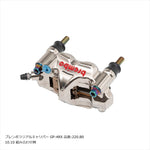 PLOT BREMBO(プロトブレンボ)オフセットカラーマウントボルトセット 適合キャリパーB フランジ六角 チタン色CBK-02BFT
