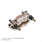 PLOT BREMBO(プロトブレンボ)オフセットカラーマウントボルトセット 適合キャリパーB フランジ六角 チタン色CBK-02BFT