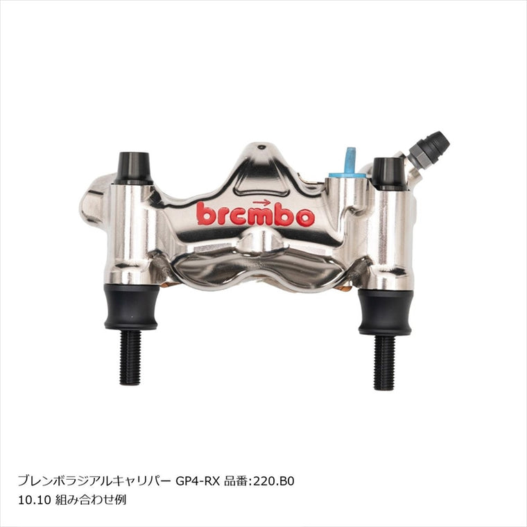 PLOT BREMBO(プロトブレンボ)オフセットカラーマウントボルトセット 適合キャリパーB テーパーキャップ ブラックCBK-02BTB