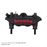 PLOT BREMBO(プロトブレンボ)オフセットカラーマウントボルトセット 適合キャリパーB テーパーキャップ ブラックCBK-02BTB