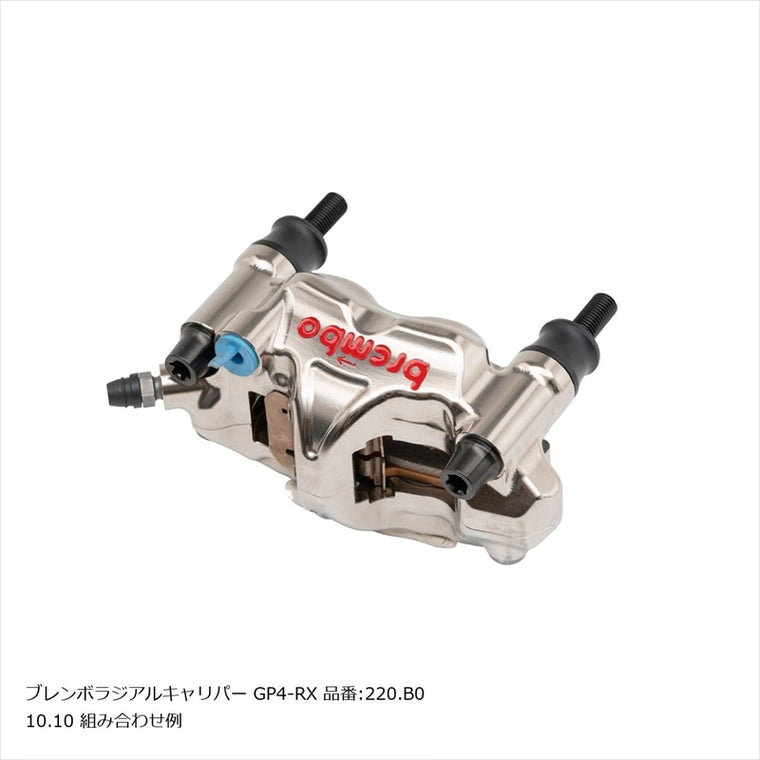 PLOT BREMBO(プロトブレンボ)オフセットカラーマウントボルトセット 適合キャリパーB テーパーキャップ ブラックCBK-02BTB