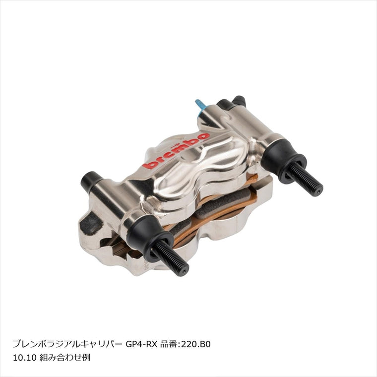 PLOT BREMBO(プロトブレンボ)オフセットカラーマウントボルトセット 適合キャリパーB テーパーキャップ ブラックCBK-02BTB