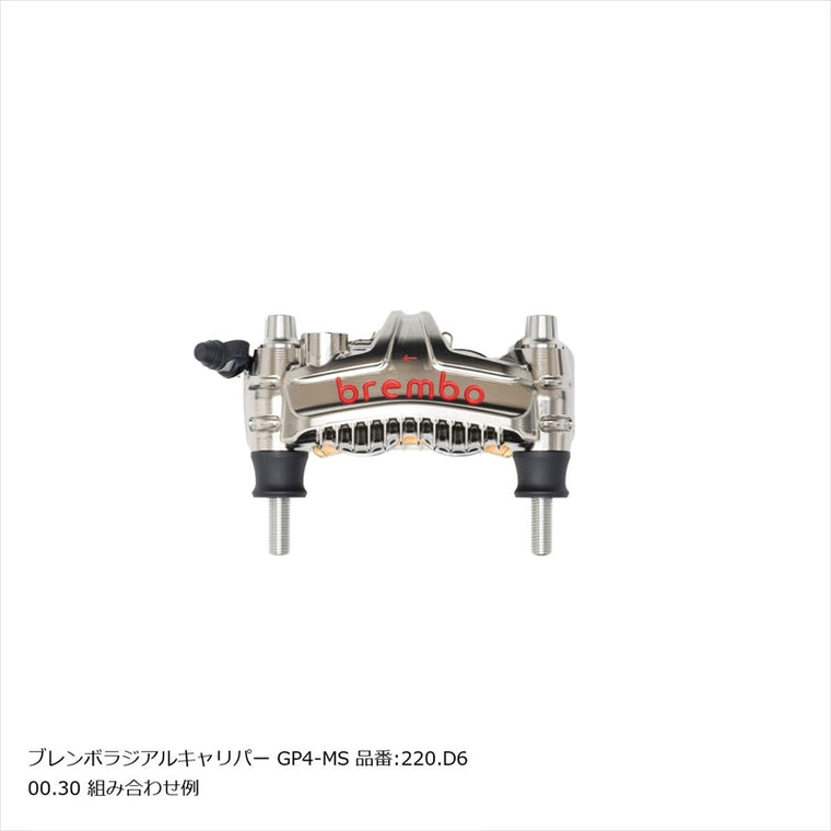 PLOT BREMBO(プロトブレンボ)オフセットカラーマウントボルトセット 適合キャリパーB テーパーキャップ ポリッシュCBK-02BTP