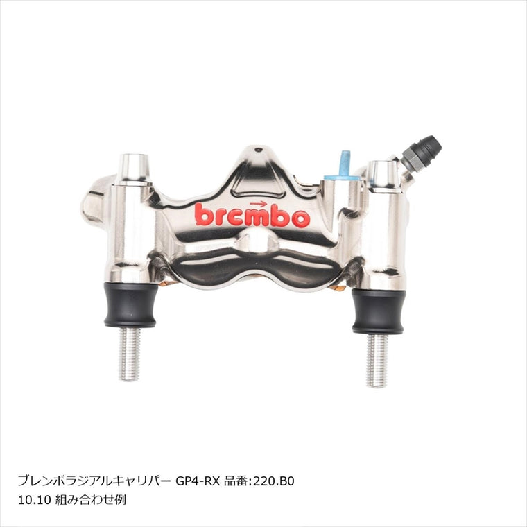 PLOT BREMBO(プロトブレンボ)オフセットカラーマウントボルトセット 適合キャリパーB テーパーキャップ ポリッシュCBK-02BTP
