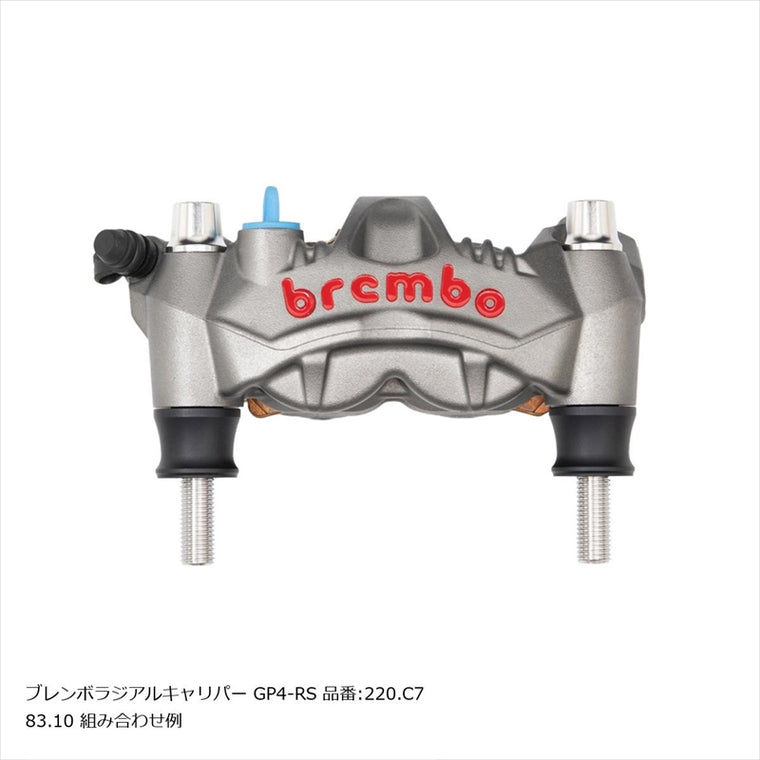 PLOT BREMBO(プロトブレンボ)オフセットカラーマウントボルトセット 適合キャリパーB テーパーキャップ ポリッシュCBK-02BTP