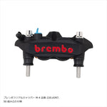 PLOT BREMBO(プロトブレンボ)オフセットカラーマウントボルトセット 適合キャリパーB テーパーキャップ ポリッシュCBK-02BTP