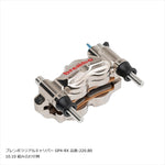 PLOT BREMBO(プロトブレンボ)オフセットカラーマウントボルトセット 適合キャリパーB テーパーキャップ ポリッシュCBK-02BTP