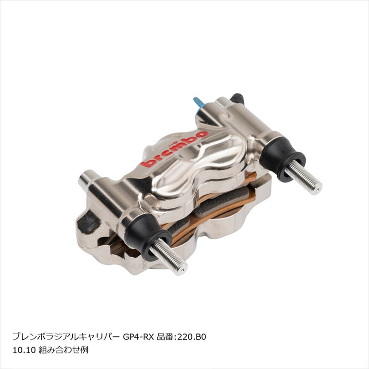 PLOT BREMBO(プロトブレンボ)オフセットカラーマウントボルトセット 適合キャリパーB テーパーキャップ ポリッシュCBK-02BTP
