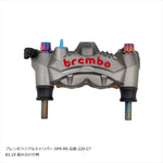 PLOT BREMBO(プロトブレンボ)オフセットカラーマウントボルトセット 適合キャリパーB テーパーキャップ チタン色CBK-02BTT