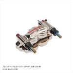 PLOT BREMBO(プロトブレンボ)オフセットカラーマウントボルトセット 適合キャリパーB テーパーキャップ チタン色CBK-02BTT