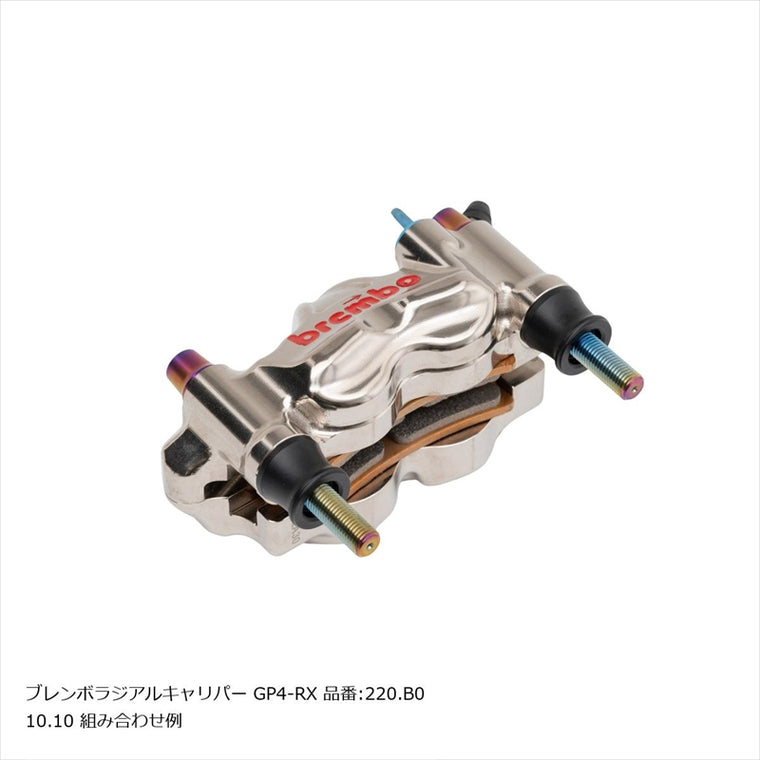 PLOT BREMBO(プロトブレンボ)オフセットカラーマウントボルトセット 適合キャリパーB テーパーキャップ チタン色CBK-02BTT