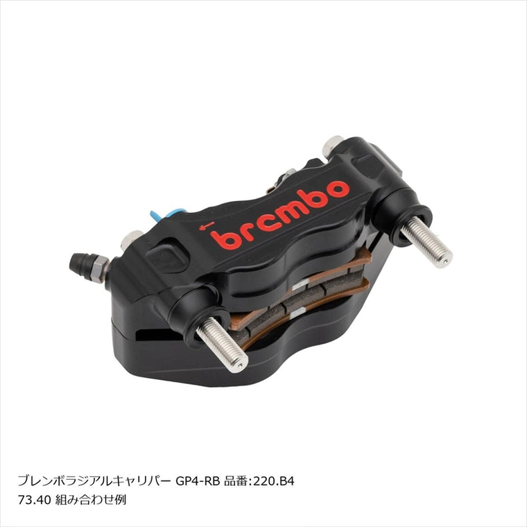 プロトブレンボ｜オフセットカラーマウントボルトセット 適合キャリパーA フランジ六角 ポリッシュ｜CBK-03AFP
