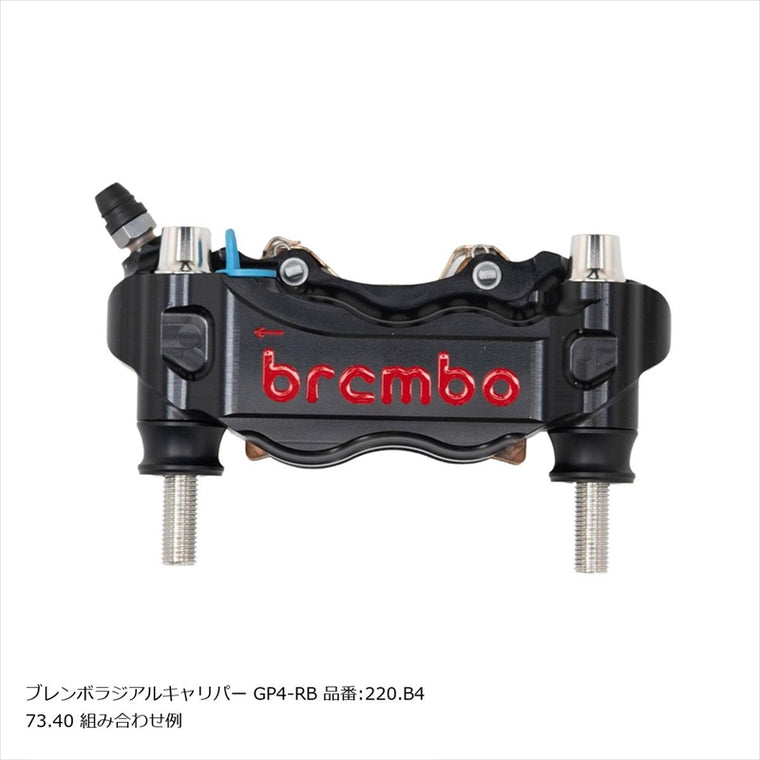 プロトブレンボ｜オフセットカラーマウントボルトセット 適合キャリパーA テーパーキャップ ポリッシュ｜CBK-03ATP