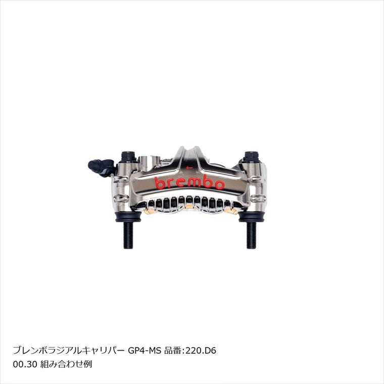 プロトブレンボ｜オフセットカラーマウントボルトセット 適合キャリパーB フランジ六角 ブラック｜CBK-03BFB