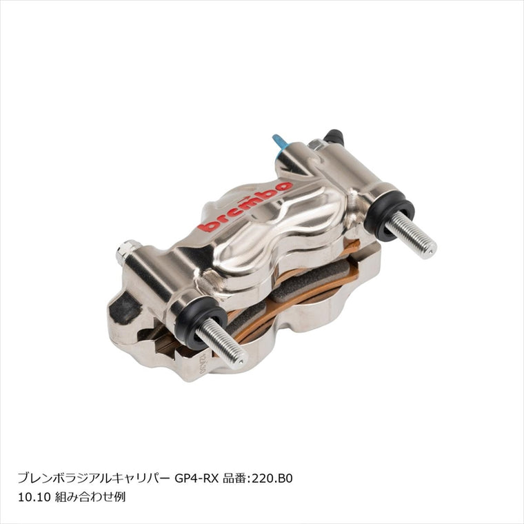 プロトブレンボ｜オフセットカラーマウントボルトセット 適合キャリパーB フランジ六角 ポリッシュ｜CBK-03BFP