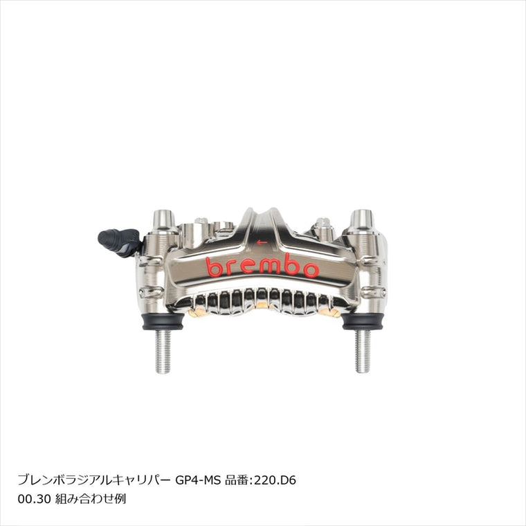 プロトブレンボ｜オフセットカラーマウントボルトセット 適合キャリパーB テーパーキャップ ポリッシュ｜CBK-03BTP