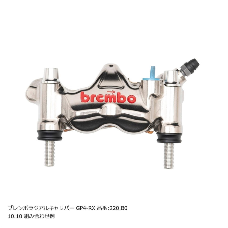 プロトブレンボ｜オフセットカラーマウントボルトセット 適合キャリパーB テーパーキャップ ポリッシュ｜CBK-03BTP