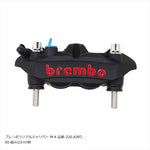 プロトブレンボ｜オフセットカラーマウントボルトセット 適合キャリパーB テーパーキャップ ポリッシュ｜CBK-03BTP