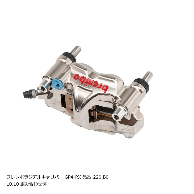 プロトブレンボ｜オフセットカラーマウントボルトセット 適合キャリパーB テーパーキャップ ポリッシュ｜CBK-03BTP