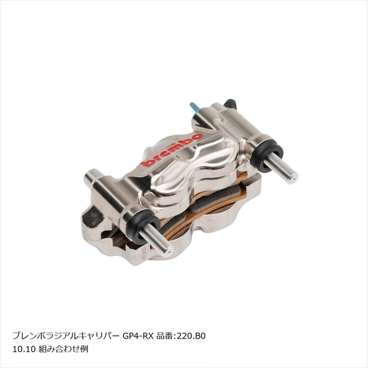 プロトブレンボ｜オフセットカラーマウントボルトセット 適合キャリパーB テーパーキャップ ポリッシュ｜CBK-03BTP