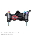 プロトブレンボ｜オフセットカラーマウントボルトセット 適合キャリパーB テーパーキャップ チタン色｜CBK-03BTT