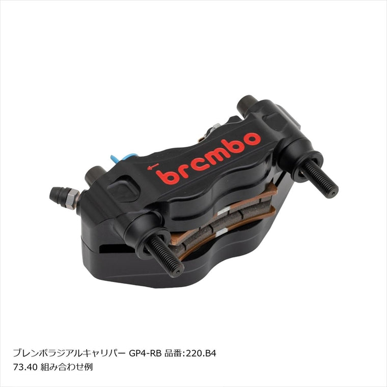 プロトブレンボ｜オフセットカラーマウントボルトセット 適合キャリパーA テーパーキャップ ブラック｜CBK-04ATB