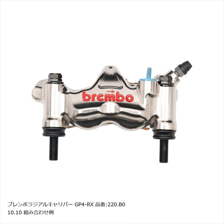 プロトブレンボ｜オフセットカラーマウントボルトセット 適合キャリパーB フランジ六角 ブラック｜CBK-04BFB