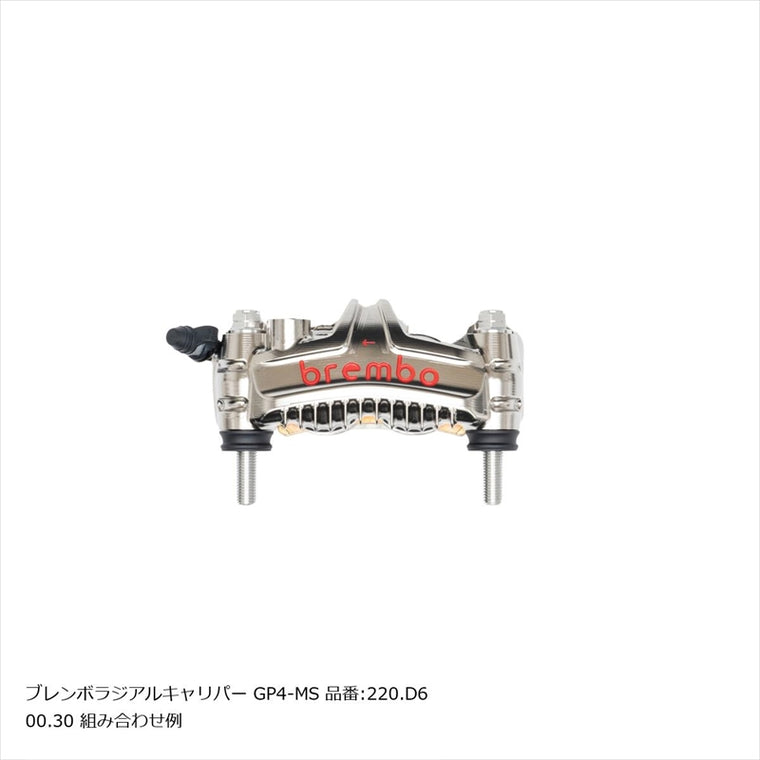 プロトブレンボ｜オフセットカラーマウントボルトセット 適合キャリパーB フランジ六角 ポリッシュ｜CBK-04BFP