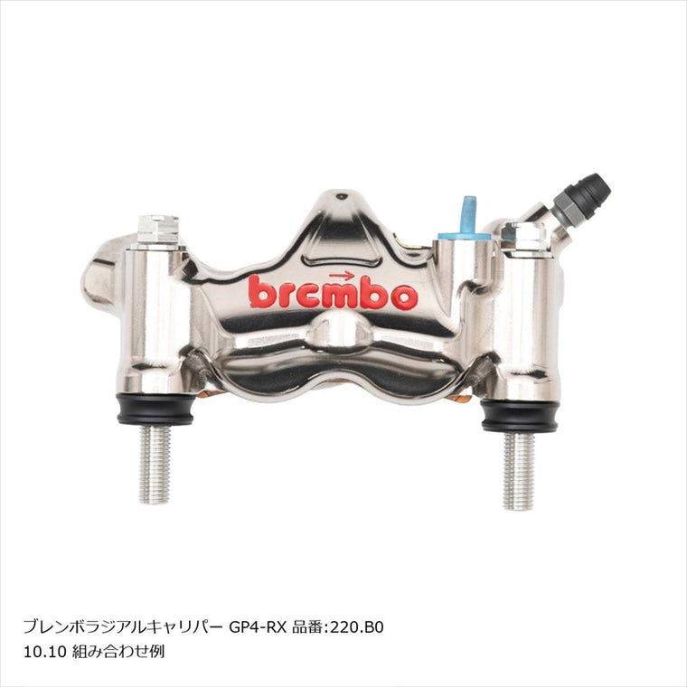 プロトブレンボ｜オフセットカラーマウントボルトセット 適合キャリパーB フランジ六角 ポリッシュ｜CBK-04BFP