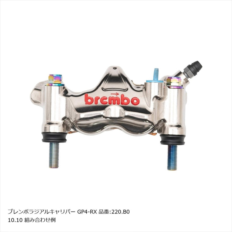 プロトブレンボ｜オフセットカラーマウントボルトセット 適合キャリパーB フランジ六角 チタン色｜CBK-04BFT