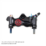 プロトブレンボ｜オフセットカラーマウントボルトセット 適合キャリパーB フランジ六角 チタン色｜CBK-04BFT