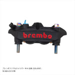プロトブレンボ｜オフセットカラーマウントボルトセット 適合キャリパーB フランジ六角 チタン色｜CBK-04BFT