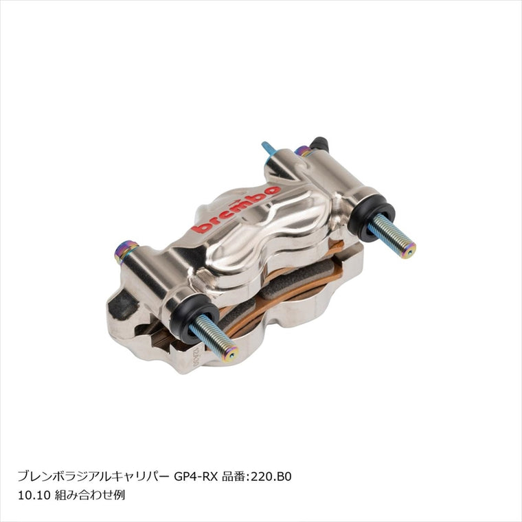 プロトブレンボ｜オフセットカラーマウントボルトセット 適合キャリパーB フランジ六角 チタン色｜CBK-04BFT