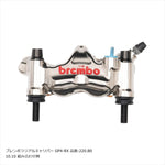 プロトブレンボ｜オフセットカラーマウントボルトセット 適合キャリパーB テーパーキャップ ブラック｜CBK-04BTB
