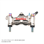 プロトブレンボ｜オフセットカラーマウントボルトセット 適合キャリパーB テーパーキャップ チタン色｜CBK-04BTT