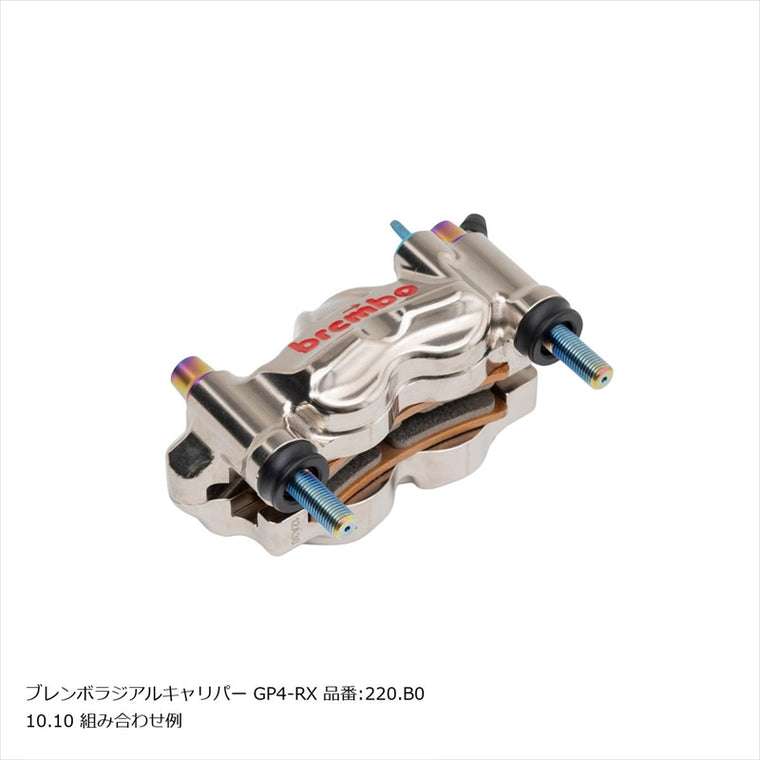 プロトブレンボ｜オフセットカラーマウントボルトセット 適合キャリパーB テーパーキャップ チタン色｜CBK-04BTT