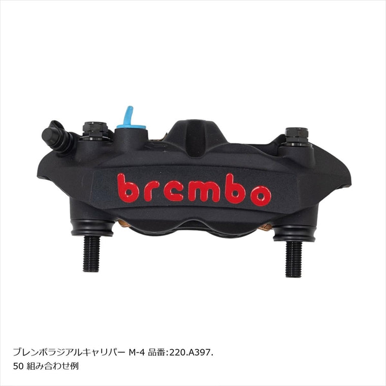 プロトブレンボ｜オフセットカラーマウントボルトセット 適合キャリパーB フランジ六角 ブラック｜CBS-01BFB