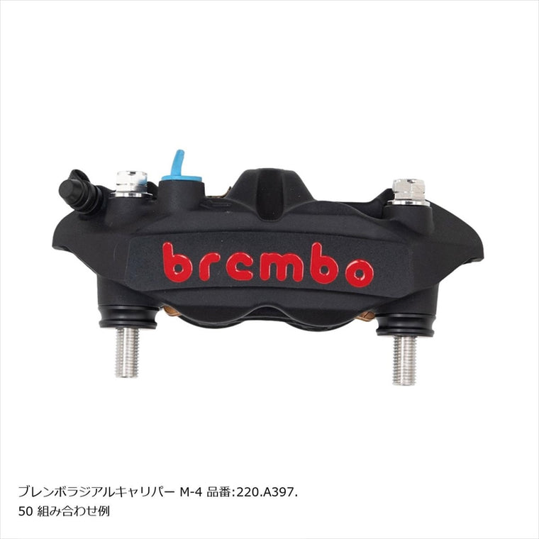 プロトブレンボ｜オフセットカラーマウントボルトセット 適合キャリパーB フランジ六角 ポリッシュ｜CBS-01BFP