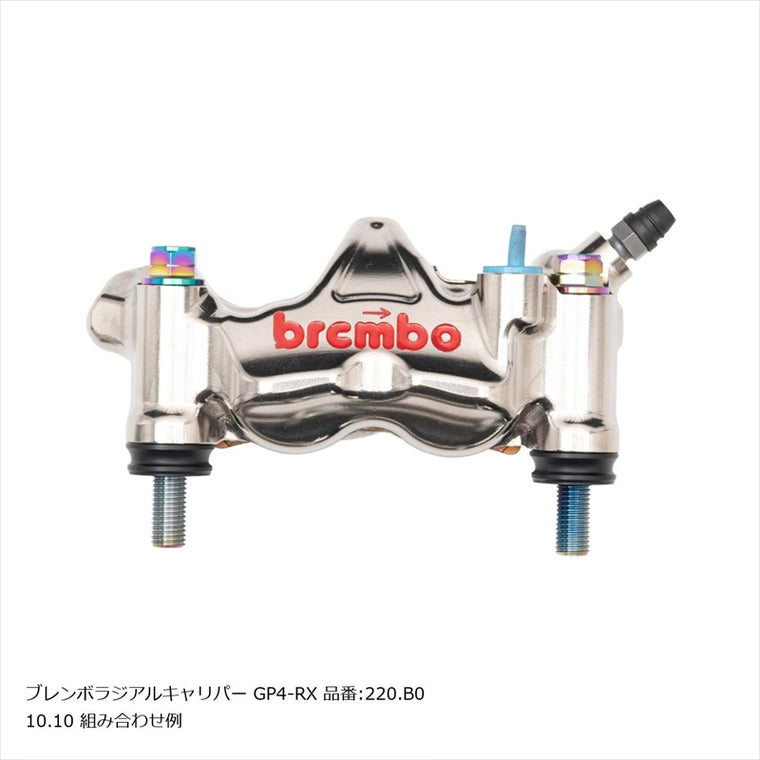 プロトブレンボ｜オフセットカラーマウントボルトセット 適合キャリパーB フランジ六角 チタン色｜CBS-01BFT