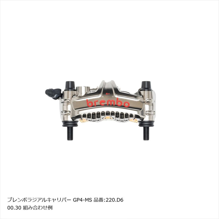 プロトブレンボ｜オフセットカラーマウントボルトセット 適合キャリパーB テーパーキャップ ブラック｜CBS-01BTB