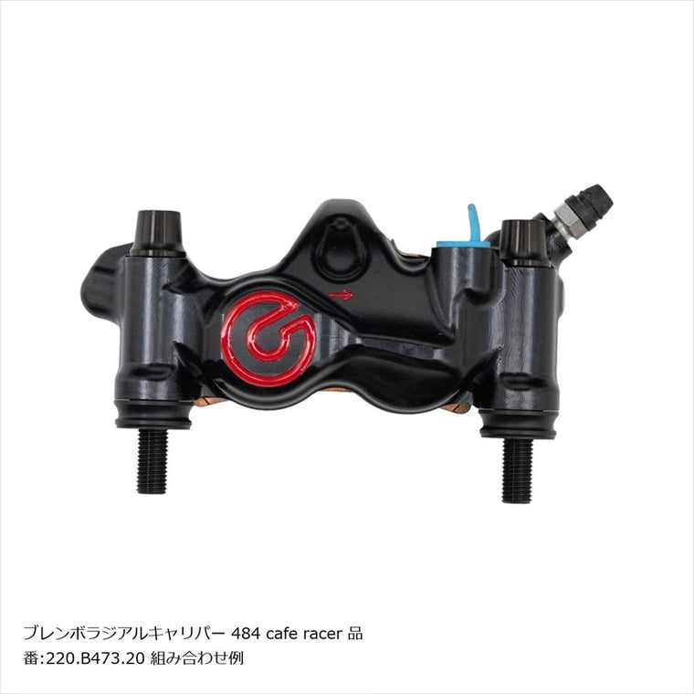 プロトブレンボ｜オフセットカラーマウントボルトセット 適合キャリパーB テーパーキャップ ブラック｜CBS-01BTB