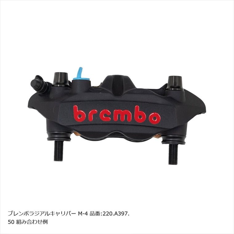 プロトブレンボ｜オフセットカラーマウントボルトセット 適合キャリパーB テーパーキャップ ブラック｜CBS-01BTB