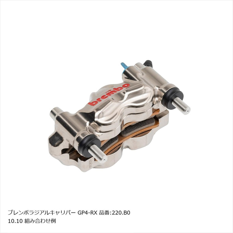 プロトブレンボ｜オフセットカラーマウントボルトセット 適合キャリパーB テーパーキャップ ポリッシュ｜CBS-01BTP