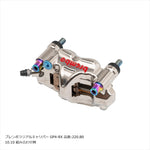 プロトブレンボ｜オフセットカラーマウントボルトセット 適合キャリパーB テーパーキャップ チタン色｜CBS-01BTT