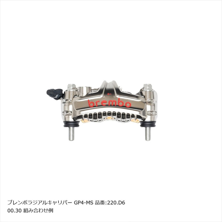 プロトブレンボ｜オフセットカラーマウントボルトセット 適合キャリパーB フランジ六角 ポリッシュ｜CBS-02BFP