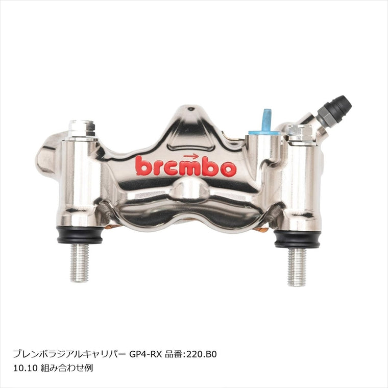 プロトブレンボ｜オフセットカラーマウントボルトセット 適合キャリパーB フランジ六角 ポリッシュ｜CBS-02BFP