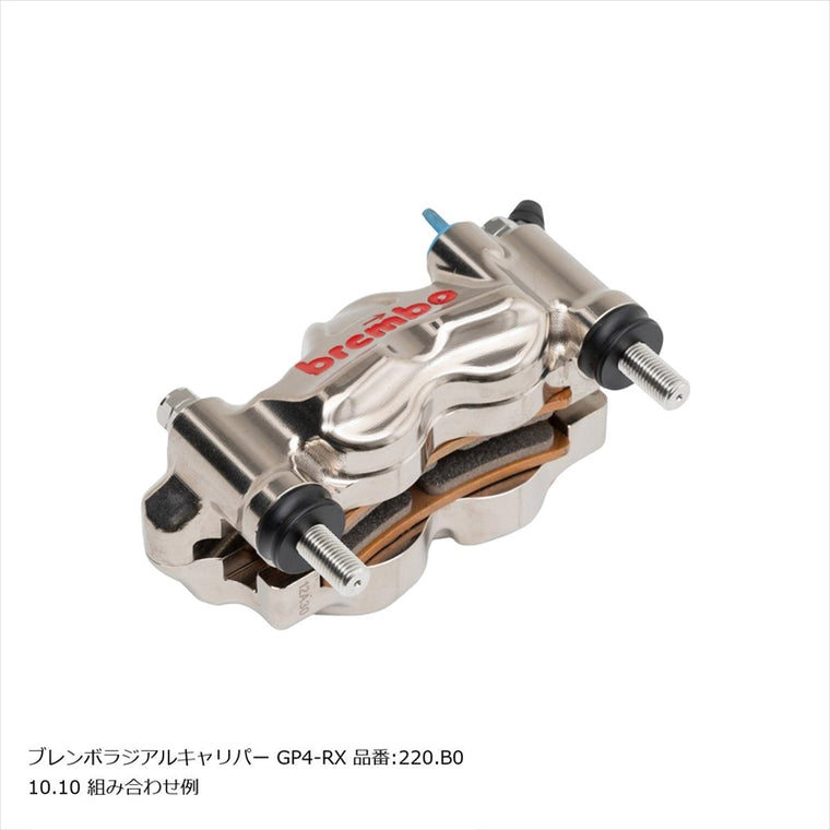 プロトブレンボ｜オフセットカラーマウントボルトセット 適合キャリパーB フランジ六角 ポリッシュ｜CBS-02BFP
