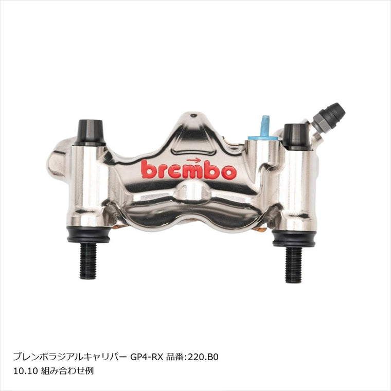 プロトブレンボ｜オフセットカラーマウントボルトセット 適合キャリパーB テーパーキャップ ブラック｜CBS-02BTB