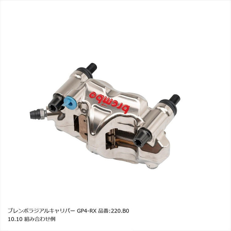 プロトブレンボ｜オフセットカラーマウントボルトセット 適合キャリパーB テーパーキャップ ブラック｜CBS-02BTB